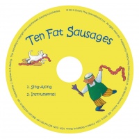 Cover image for Ten Fat Sausages