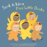 Cover image for Senk ti kàna/Five Little Ducks